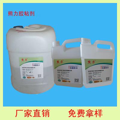 PET热收缩膜胶水
